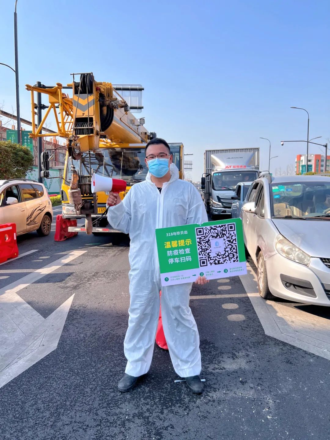 企業(yè)抗疫行動(dòng) | 浙江家業(yè)集團(tuán)帶領(lǐng)湖州市政公司、浙江嘉年華園林公司慰問(wèn)一線(xiàn)抗疫工作人員